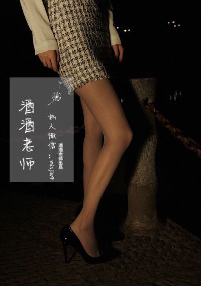 女招待